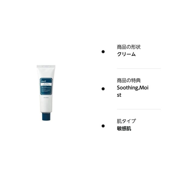 DearKlairs Rich Moist Soothing Cream 80ml, Repair Skin Barrier, Sensitive Skin, Hypoallergenic, Centella Asiatica, Ceremide, Moisturizer, Full Hydration, Non-sticky texture, Korean Moisturizer - Image 6