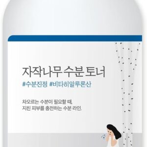 ROUND LAB Birch Juice Moisturizing Toner 300ml / Vita Hyaluronic Acid, Alcohol-Free, Fragrance & Essential oil-Free Hydrating Toner