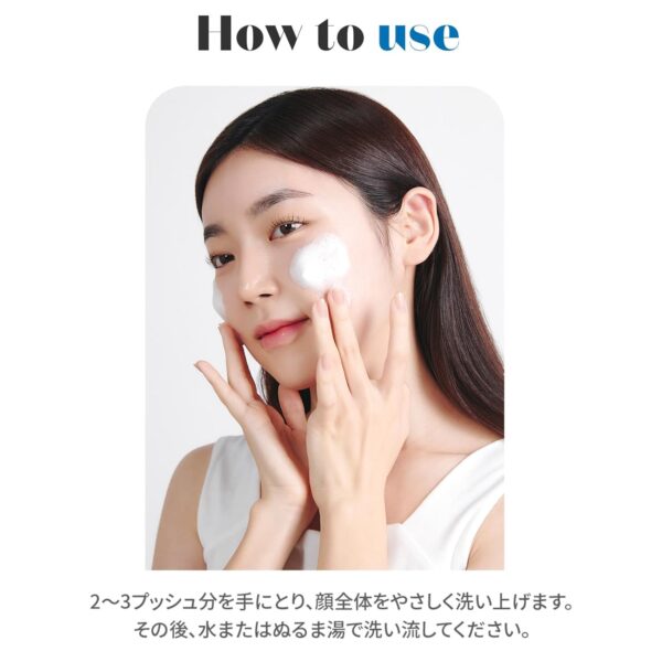 ETUDE SoonJung pH 6.5 Whip Cleanser 5.07 fl.oz (150ml) 23AD | Non Comedogenic & Hypoallergenic Soft Bubble Hydrating Facial Cleanser for Sensitive Skin | Low-pH Korean Face Wash | K-Beauty - Image 7