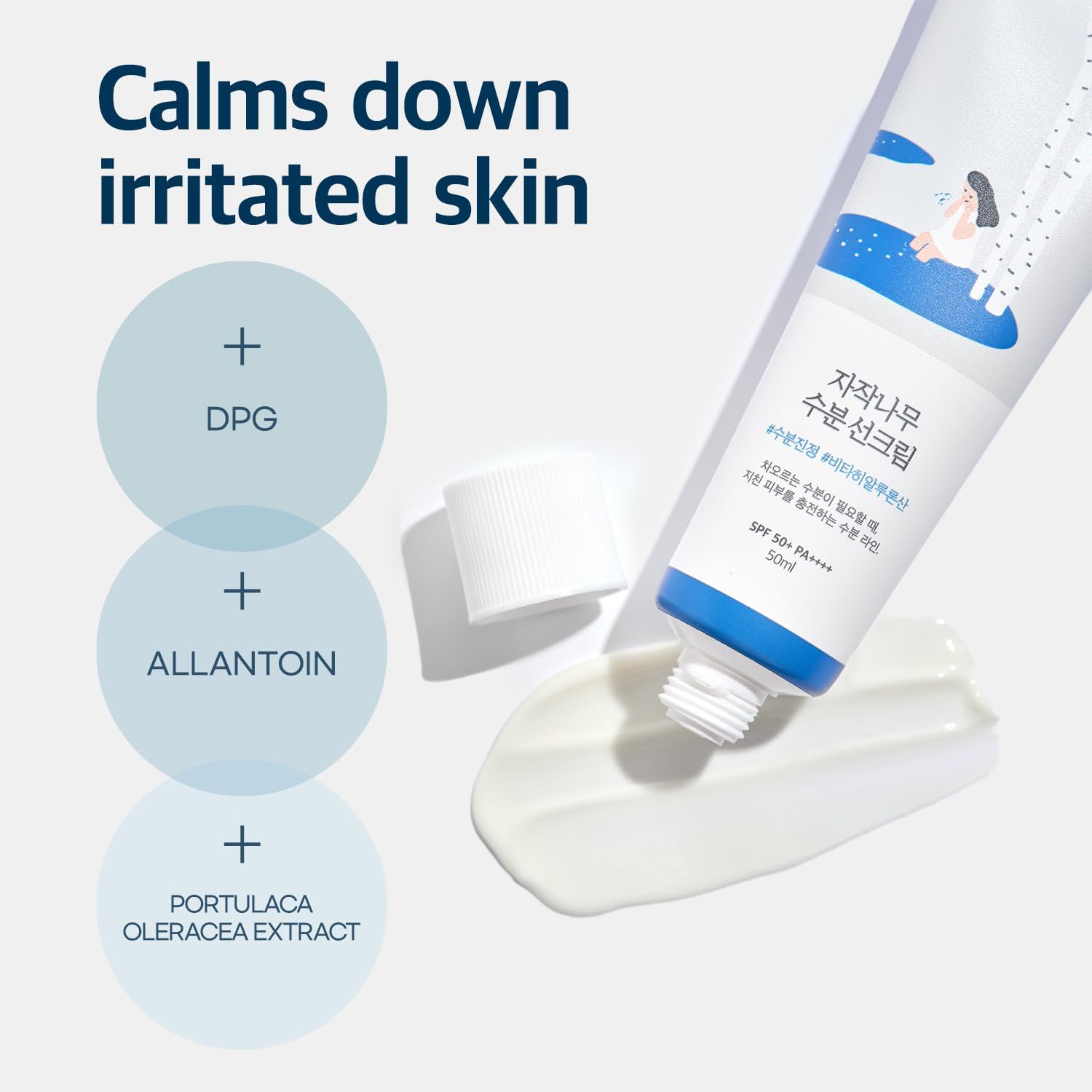 ROUND LAB Birch Juice Moisturizing UV LOCK SPF 45 Broad Spectrum UV Protection – Non-toxic, Lightweight, Oil Free, Organic, Reef Safe, Travel Essential Korean Skincare Sunscreen (1.69 Fl Oz) - Image 3