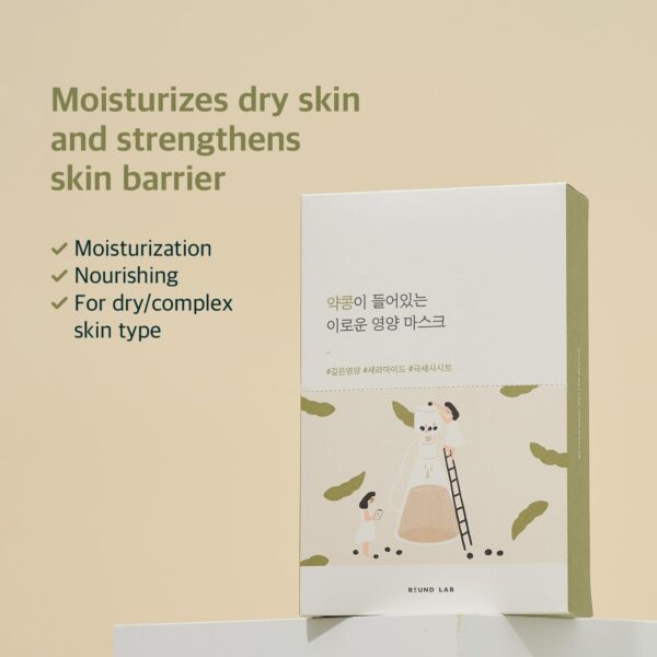 ROUND LAB Soybean Nourishing Mask | Nourished and firmer skin with Black Soybean Extract, Creamy essence, Rejuvenating, Cooling (10ea) - Image 2