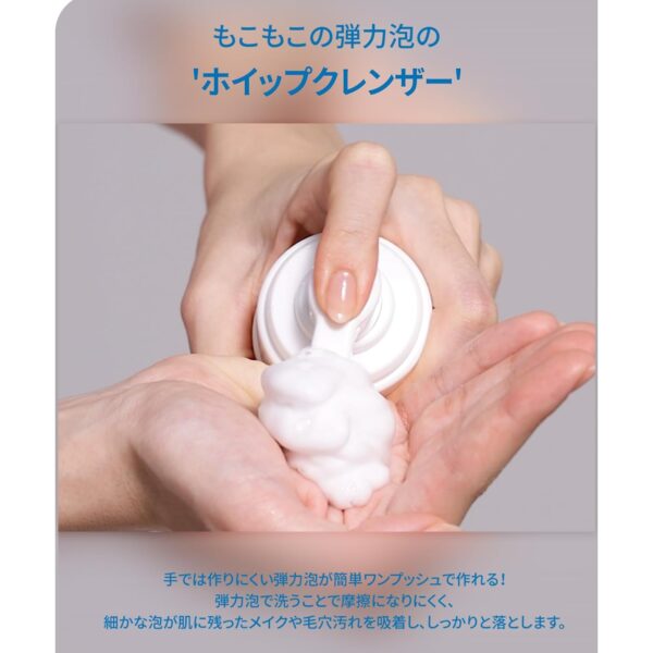 ETUDE SoonJung pH 6.5 Whip Cleanser 5.07 fl.oz (150ml) 23AD | Non Comedogenic & Hypoallergenic Soft Bubble Hydrating Facial Cleanser for Sensitive Skin | Low-pH Korean Face Wash | K-Beauty - Image 6