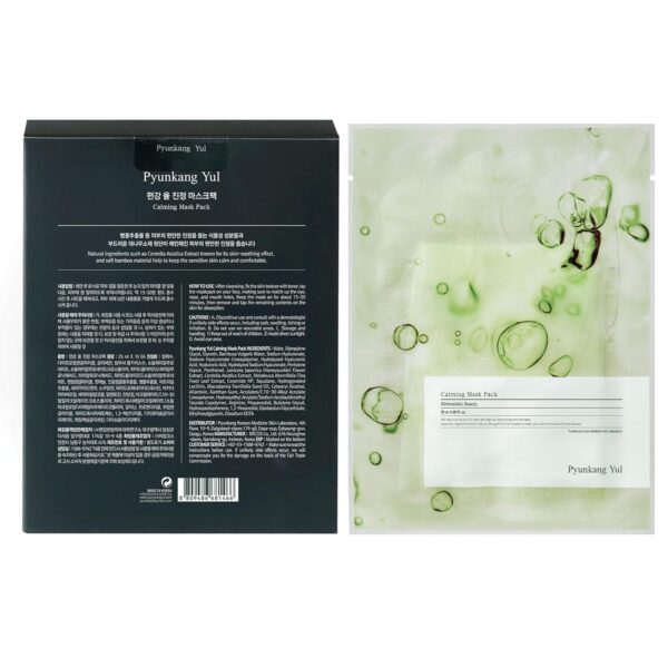 Pyunkang Yul Ceramide Calming Mask Pack 10 PCS - Korean Face Mask Skin Care Products, Beauty Face Mask Containing Panthenol, Hyaluronic Acid, Tea Tree, Shea Butter, Squalene and Cica, K-Beauty - Image 2