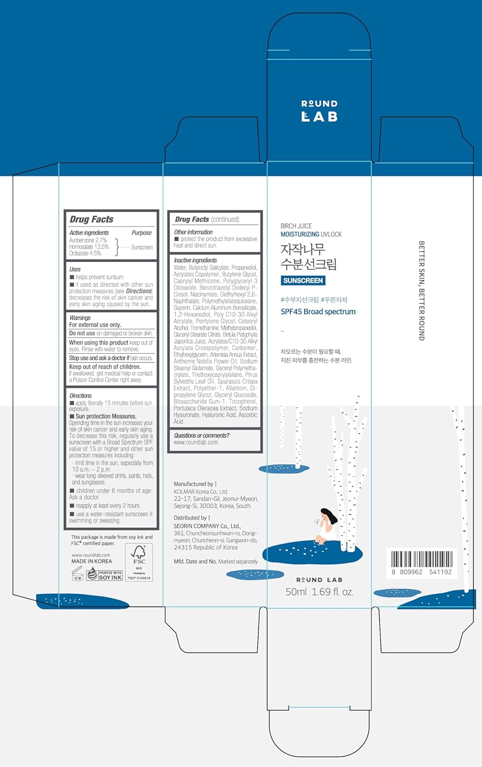 ROUND LAB Birch Juice Moisturizing UV LOCK SPF 45 Broad Spectrum UV Protection – Non-toxic, Lightweight, Oil Free, Organic, Reef Safe, Travel Essential Korean Skincare Sunscreen (1.69 Fl Oz) - Image 8