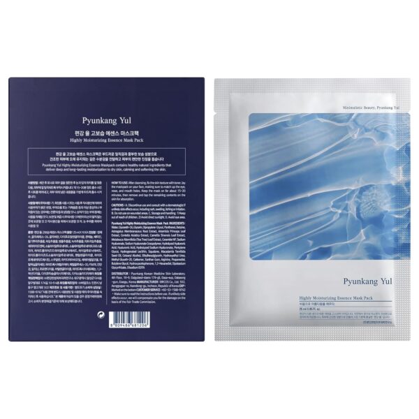 Pyunkang Yul Highly Moisturizing Essence Mask Pack 25 ml / 0.85 fl.oz. x 10 EA - Image 2