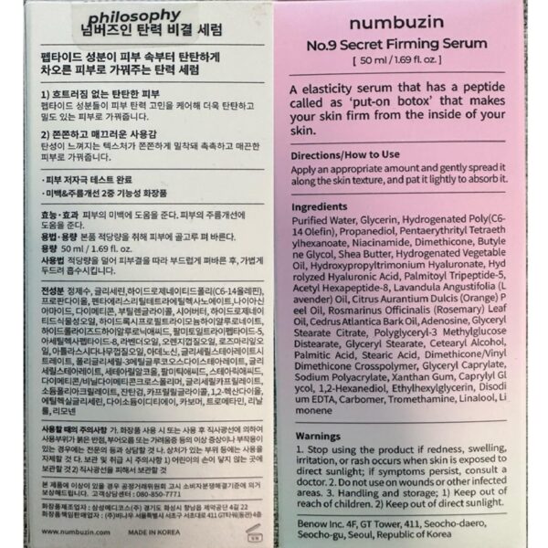 numbuzin No.9 Secret Firming Serum | Advanced Elasticity-Boosting Treatment Serum for Wrinkle Care, Aging Skin with 2 Peptides, Niacinamide, Hyaluronic Acid | Korean Skin Care, Loose Skin | 1.69 Fl Oz - Image 3