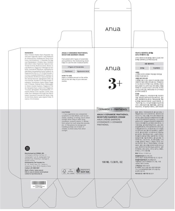 ANUA 3 Ceramide Panthenol Moisture Barrier Cream, Hydrating Face Moisturizer for Normal Skin, Panthenol, Ceramide, Centella for Skin Barrier Non Comedogenic, Korean Skincare (100ml/ 3.38 fl. oz.) - Image 7