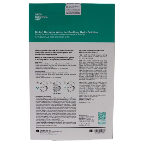 Dr. Jart+ Soothing Hydra Solution Sheet Mask, 5 Count (Pack of 1)