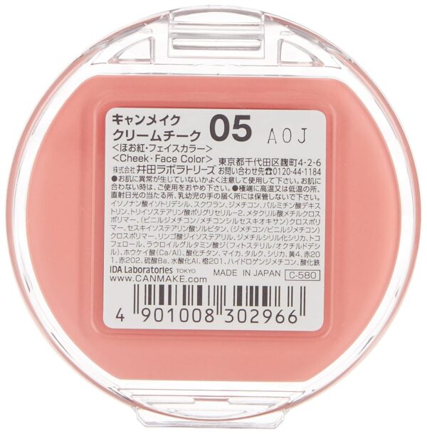 CANMAKE Cream Cheek [05] Sweet Apricot - Image 4